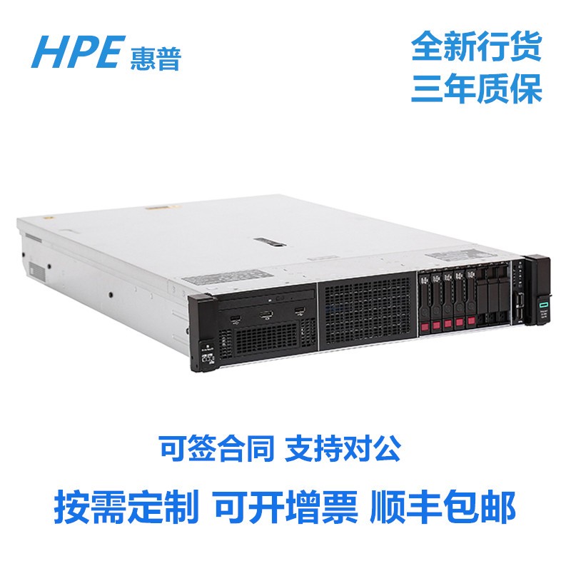 HPշDL388Gen10/G10 DL380 Gen10/G10 DL580Gen10ѡ